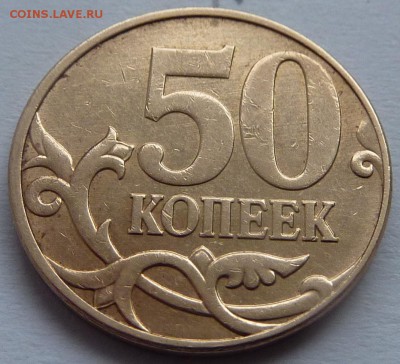 Монета-4 - 4-3