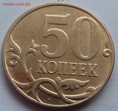 Монета-3 - 3-3