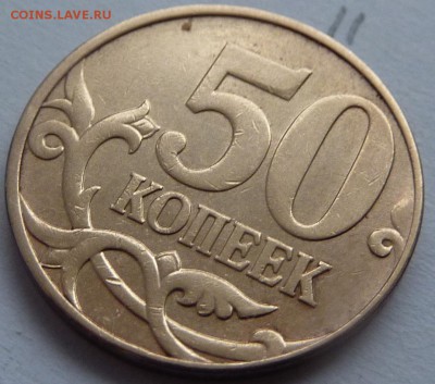 Монета-2 - 2-4