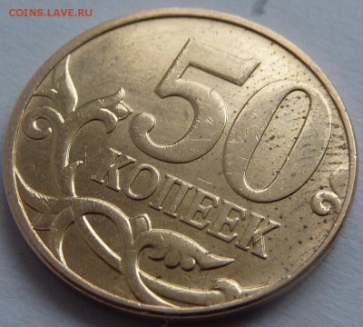 Монета-1 - 1-4