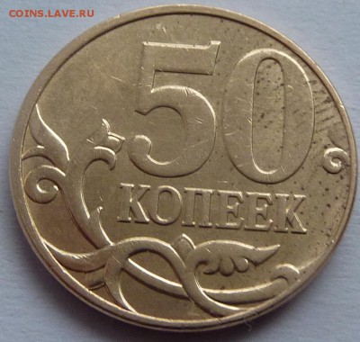Монета-1 - 1-3
