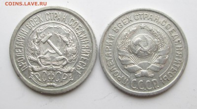 10 копеек__1922__1924_ до 21.11.2015 23-00 - 10-15-20 002