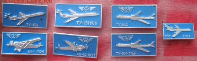 Авиация 1 - 450945