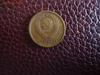 2 копейки 1965 с рубля №1 до 21.11.15 23.00 МСК - DSC04392_thumb