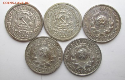 15 копеек 1922_1923_1925_1927_1928_(не плохие)_ 21.11. 23-00 - 10-15-20 004