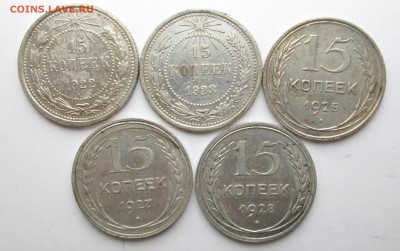15 копеек 1922_1923_1925_1927_1928_(не плохие)_ 21.11. 23-00 - 10-15-20 003