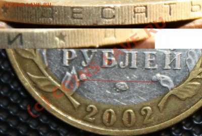 2002 министерство внутренних дел - 2002 министерство внутрених дел.JPG