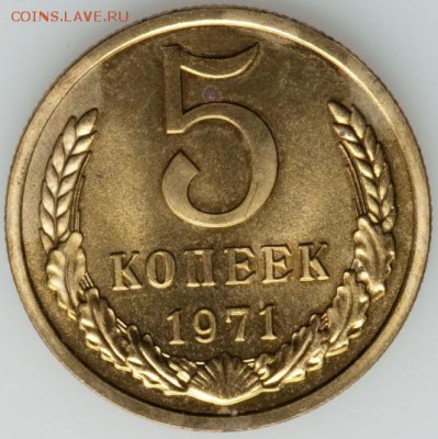 1971 - разобранный набор - image