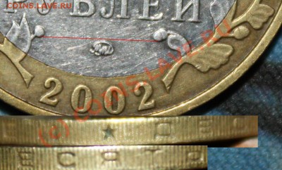 2002 министерство образования - 2002 министерство образования.JPG