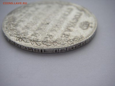 1 Рубль 1803 года - IMGP0036.JPG