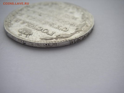 1 Рубль 1803 года - IMGP0038.JPG