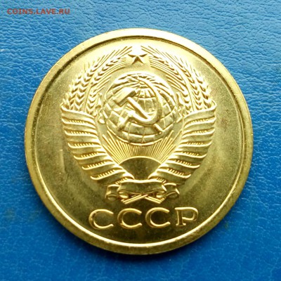 5 копеек 1967 до 19.11 22-10 - IMG_20151116_100833