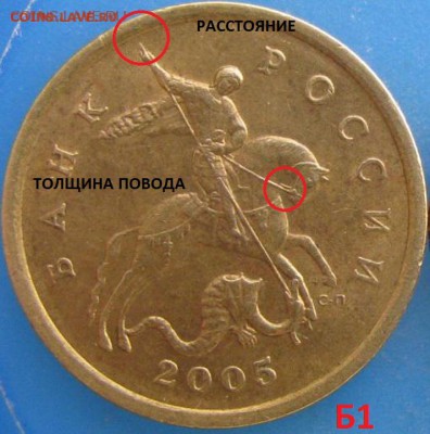 50 копеек 2005 СП-определение - IMG_0047.JPG