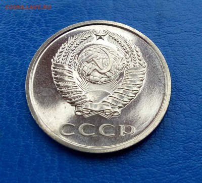 20 копеек 1967 до 19.11 22-10 - IMG_20151116_100741