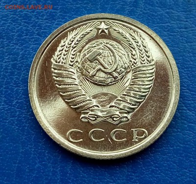 15 копеек 1967 до 19.11 22-10 - IMG_20151116_100357