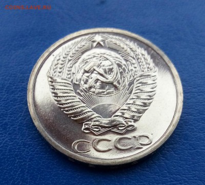 50 копеек 1967 до 19.11 22-10 - IMG_20151116_100210