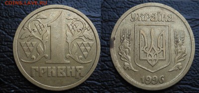 13 Монет(Украины) номиналом-1гривня(года разные). - DSCN8428.JPG