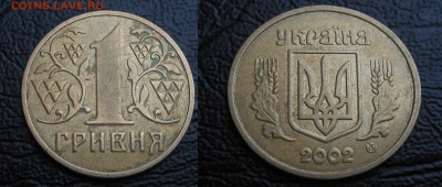 13 Монет(Украины) номиналом-1гривня(года разные). - DSCN8435.JPG