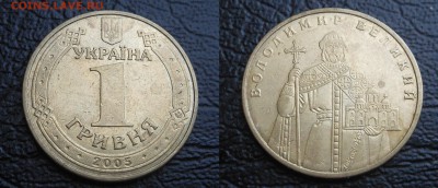 13 Монет(Украины) номиналом-1гривня(года разные). - DSCN8447.JPG