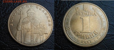 13 Монет(Украины) номиналом-1гривня(года разные). - DSCN8461.JPG