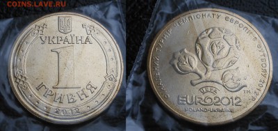 13 Монет(Украины) номиналом-1гривня(года разные). - DSCN8462.JPG