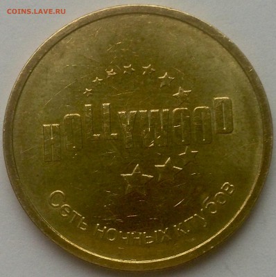 Жетоны sinin меткость и Империя грёз - image