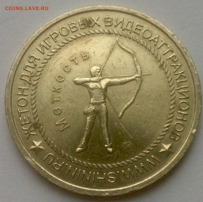 Жетоны sinin меткость и Империя грёз - image