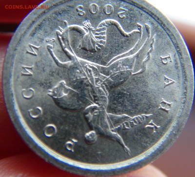 1 копейка 2003: 3.212А3, и нечастая гравировка(?) - DSC07025.JPG