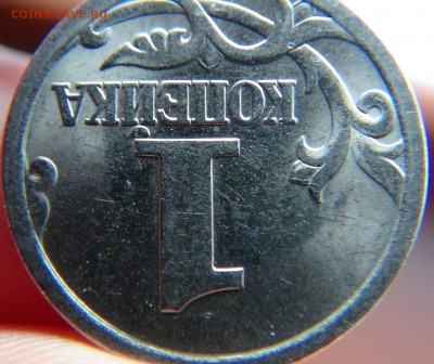 1 копейка 2003: 3.212А3, и нечастая гравировка(?) - DSC07024.JPG