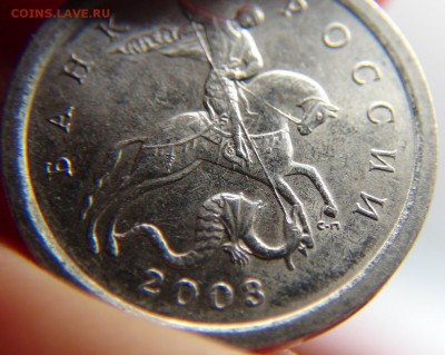 1 копейка 2003: 3.212А3, и нечастая гравировка(?) - DSC07018.JPG