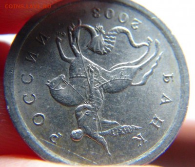 1 копейка 2003: 3.212А3, и нечастая гравировка(?) - DSC07011.JPG