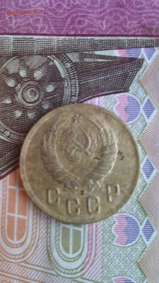 2 копейки 1945г. до 20.11.2015г. - IMG_20151116_143858