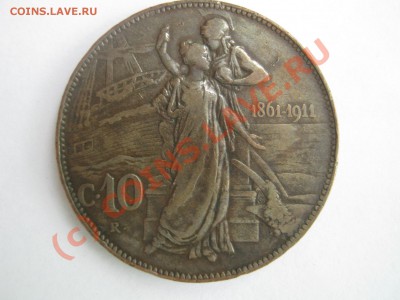 Италия 10 чентезимо 1911 г. Один год чекана! До 11.09 22.00 - Изображение 5163
