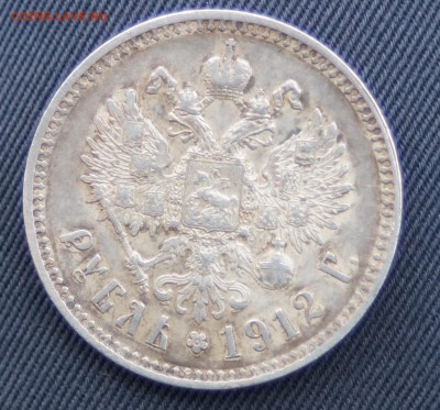 1 руль 1912 год ХОРОШИЙ  до 16.11.2015 22:00 - DSC09000