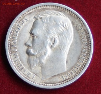 1 руль 1912 год ХОРОШИЙ  до 16.11.2015 22:00 - DSC09009