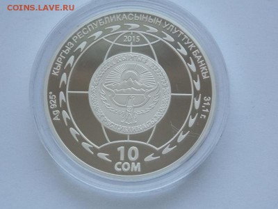Мальдивы 2 и 5 руп.2017 бона 500000 руб 1995 XF, МЭН, Канада - evrazes 2015 kirgiz (1).JPG