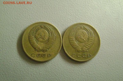 3 копейки 1962 Плоские и Вогнутые ленты до 17.11.2015 - DSC02971