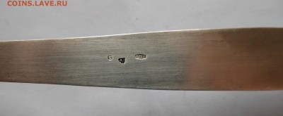Половник серебрянный 916проба.(Прибалтика) - DSCN0404.JPG