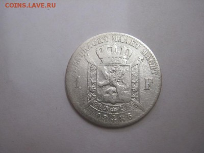 1 франк Бельгия 1886 до 18.11.15 - IMG_9290.JPG