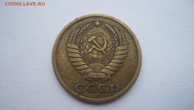 5 копеек 1972 до 22.11.2015 22.00 - 100_5681.JPG