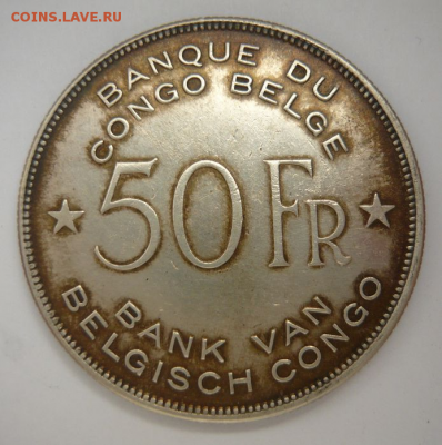 Подлинность - Бельгийское Конго 50 франков - Congo-2