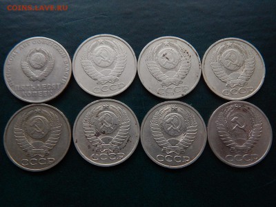 С РУБЛЯ 50 копеек СССР 8 шт - DSCN4695.JPG