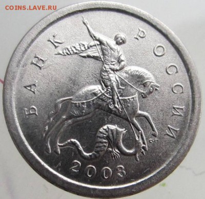 1 к 2003 СП 3.212 А1 ?? Есть сомнения, нужна помощь. - IMG_5943.JPG