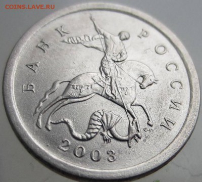1 к 2003 СП 3.212 А1 ?? Есть сомнения, нужна помощь. - IMG_5944.JPG