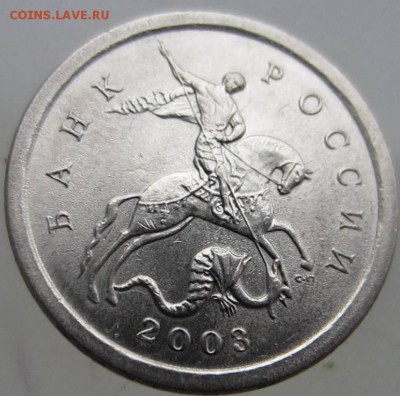 1 к 2003 СП 3.212 А1 ?? Есть сомнения, нужна помощь. - IMG_5945.JPG