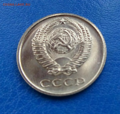 10 копеек 1967 до 19.11 22-10 - IMG_20151116_132531