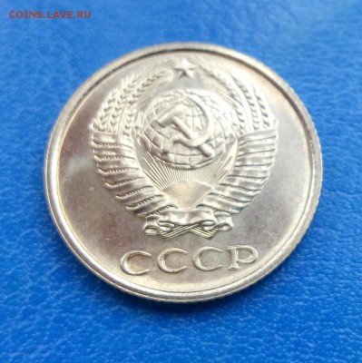 10 копеек 1967 до 19.11 22-10 - IMG_20151116_132527