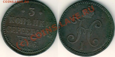 3 к 1846 СМ - до 21-00мск 09.09 - 3k1846sm