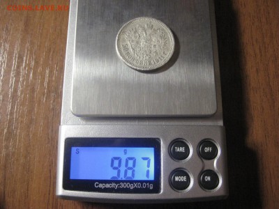 50 копеек 1911 (ЭБ). Оценка - IMG_3583.JPG