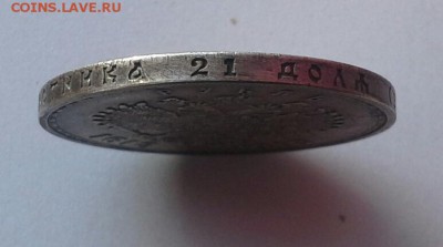 300 ЛЕТ ДОМА РОМАНОВЫХ (плоский) до 19.11  22-00 - 20151116_093907-1